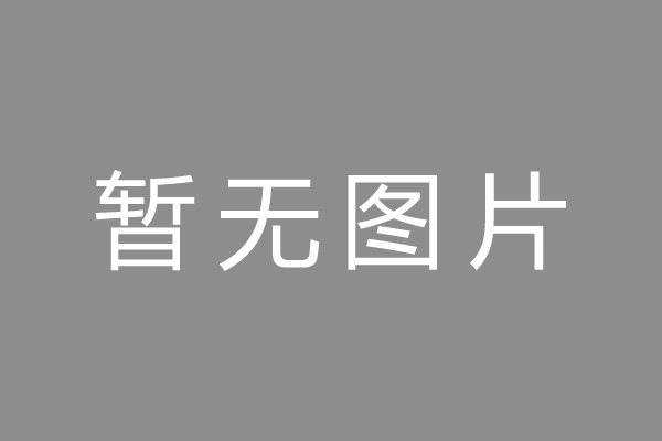 海陵区车位贷款和房贷利率 车位贷款对比房贷